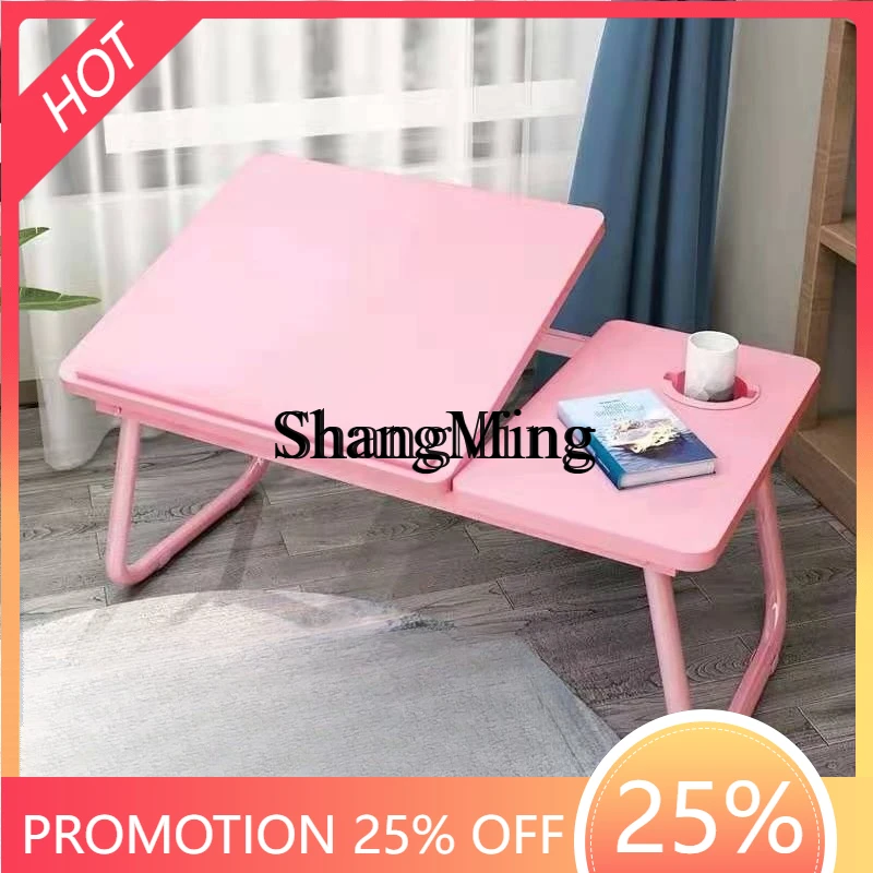 FG good-looking bed small table laptop computer table dormitory mini multi-function table foldable portable
FG good-looking bed small table laptop computer table dormitory mini multi-function table foldable portable