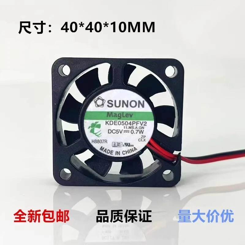 A+for SUNON KDE0504PFV2 4010 DC5V 0.7W 4CM 2-Wire Silent Cooling Fan
A+for SUNON KDE0504PFV2 4010 DC5V 0.7W 4CM 2-Wire Silent Cooling Fan
