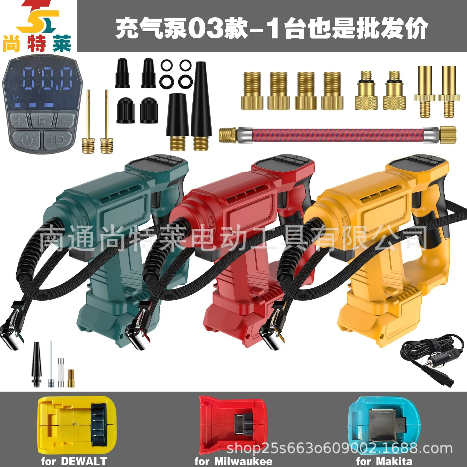 121V lithium battery car air pump air pump digital display dual power supply 6 Mivoch interface
121V lithium battery car air pump air pump digital display dual power supply 6 Mivoch interface