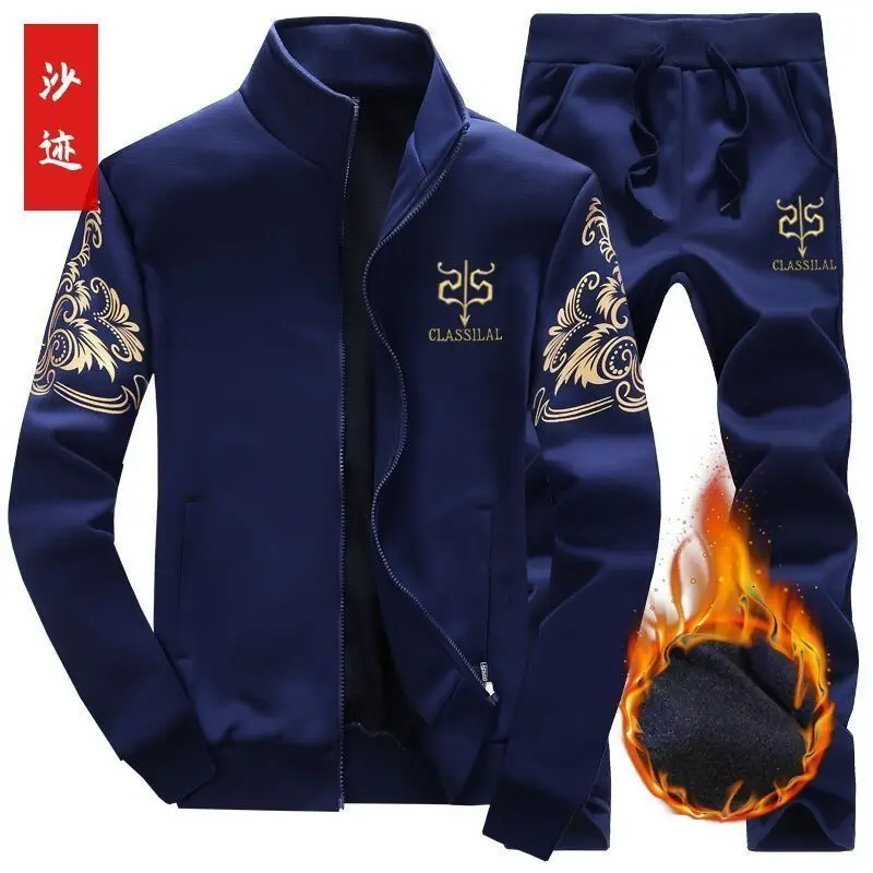 Утепленный флисовый тонкий повседневный спортивный костюм для мужчин: осенне-зимний молодежный комплект из двух предметов для прогулок на улице
Утепленный флисовый тонкий повседневный спортивный костюм для мужчин: осенне-зимний молодежный комплект из двух предметов для прогулок на улице