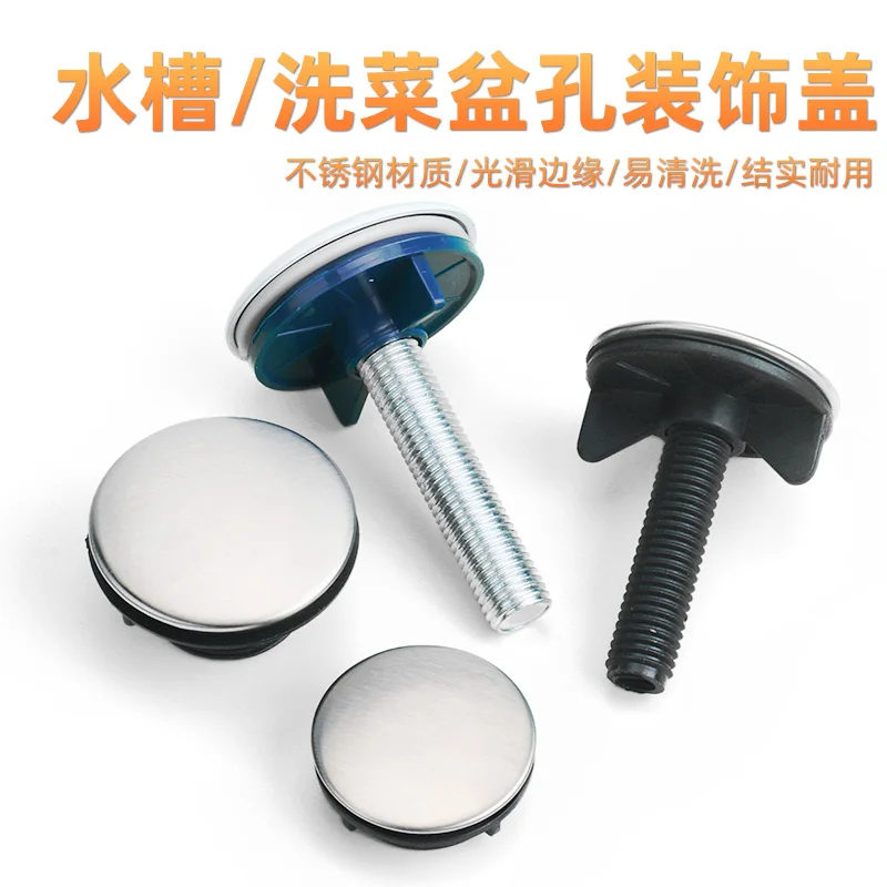Stainless Steel Sink Hole Cover, Soap Dispenser Hole Cap for Kitchen Sink & Bathroom Wash Basin
Stainless Steel Sink Hole Cover, Soap Dispenser Hole Cap for Kitchen Sink & Bathroom Wash Basin