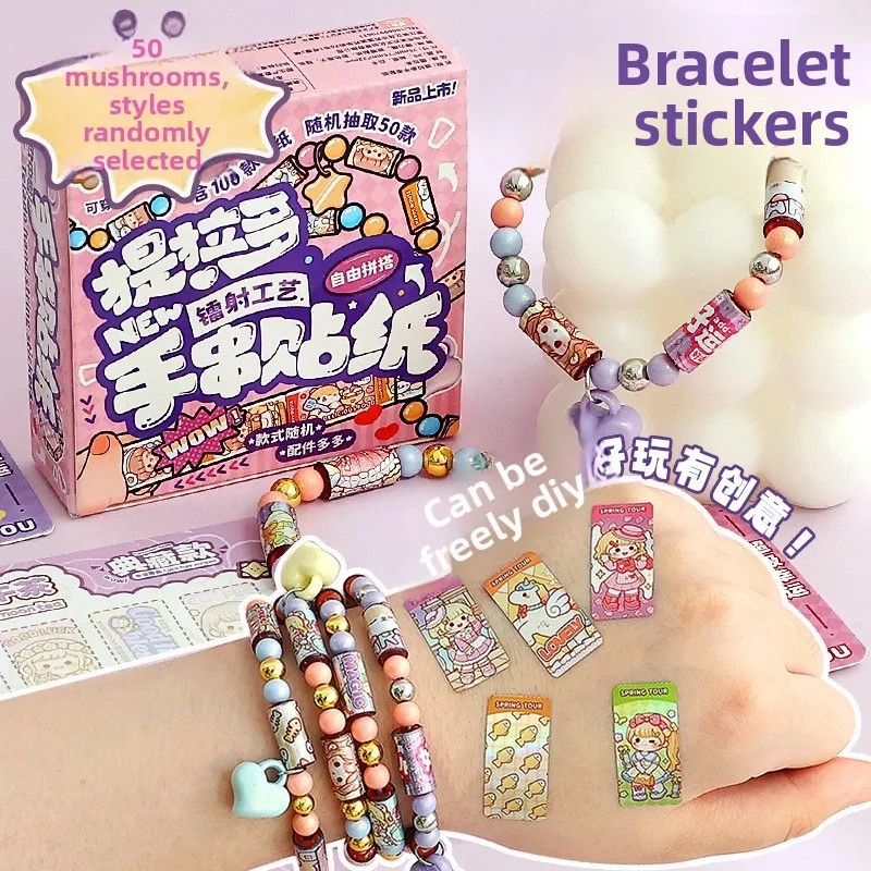 Наклейки на браслет Креативный универсальный браслет Популярные наклейки на браслет Наклейки для слепых коробок Наклейки ручной работы
Наклейки на браслет Креативный универсальный браслет Популярные наклейки на браслет Наклейки для слепых коробок Наклейки ручной работы