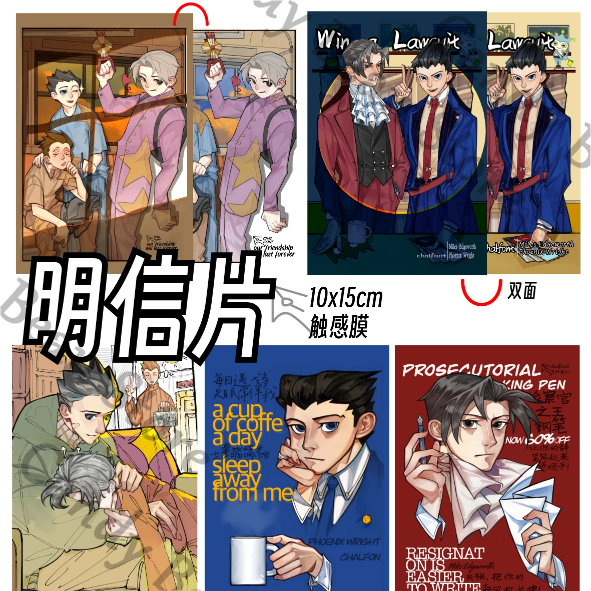 Аниме Ace Attorney Phoenix Wright Miles Edgeworth Косплей Открытка Мультяшные открытки Oufuku Hagaki Закладка Маркер страниц Xmas
Аниме Ace Attorney Phoenix Wright Miles Edgeworth Косплей Открытка Мультяшные открытки Oufuku Hagaki Закладка Маркер страниц Xmas