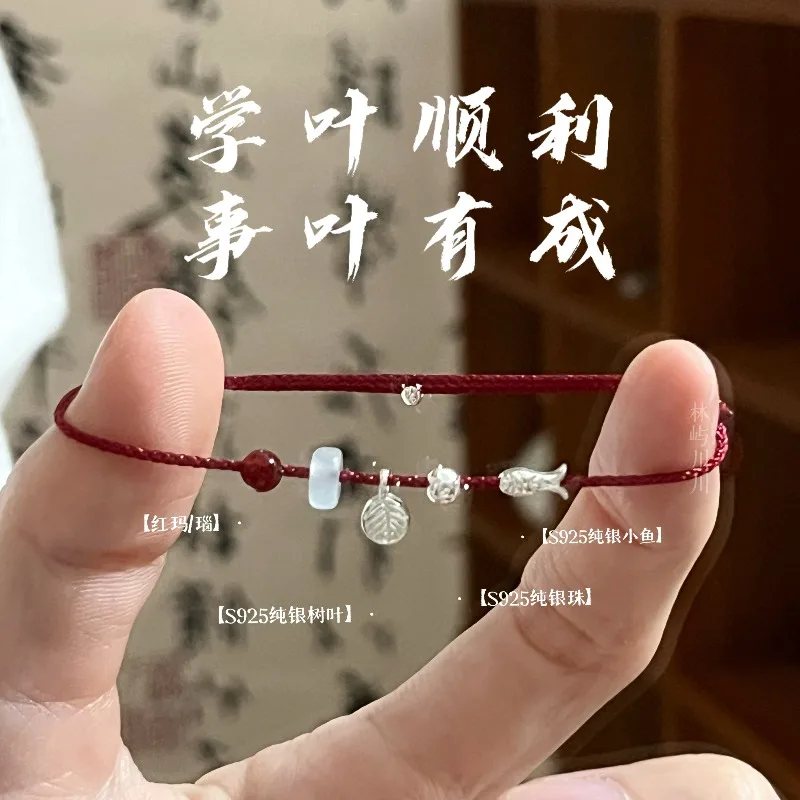 Ultra Fine Small Fish Leaf Red Cord Handmade Chinese Style Bracelets Gift for Women Men Lucky Friendship Delicate Anniversary
Ultra Fine Small Fish Leaf Red Cord Handmade Chinese Style Bracelets Gift for Women Men Lucky Friendship Delicate Anniversary