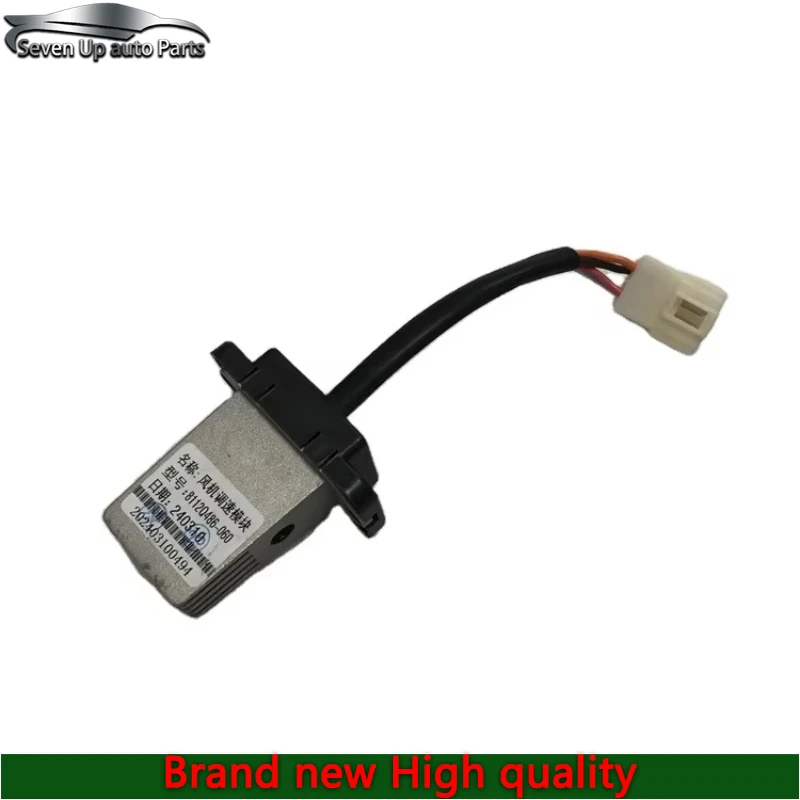 8112Q486-060 8112Q486060 A8112Q486060 Brand New Air Blower Speed Control Module Truck Spare Parts for Liberate Orway RE250
8112Q486-060 8112Q486060 A8112Q486060 Brand New Air Blower Speed Control Module Truck Spare Parts for Liberate Orway RE250