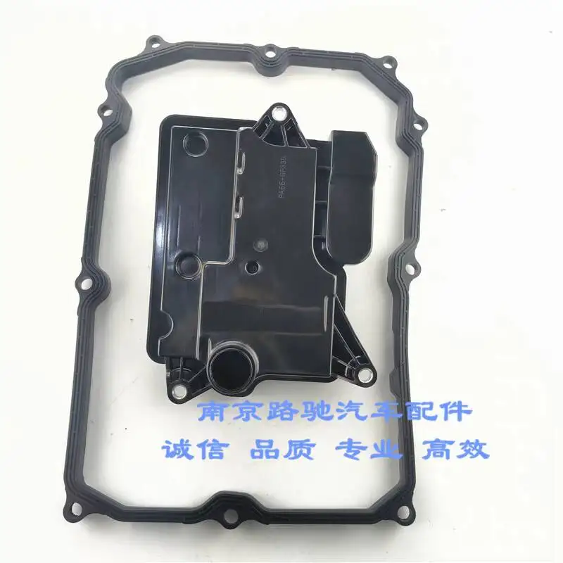 Auto parts High quality Automatic Transmission Filter and Oil Pan Gasket for Roewe RX8 2.0T 6AT
Auto parts High quality Automatic Transmission Filter and Oil Pan Gasket for Roewe RX8 2.0T 6AT