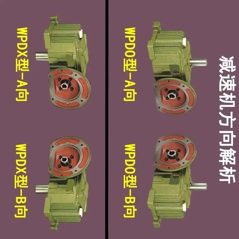 60 Type WPDA WPDS WPDO WPDX Cast Iron Worm Gear Reducer with Flange Small Gearbox Transmission for Machinery
60 Type WPDA WPDS WPDO WPDX Cast Iron Worm Gear Reducer with Flange Small Gearbox Transmission for Machinery
