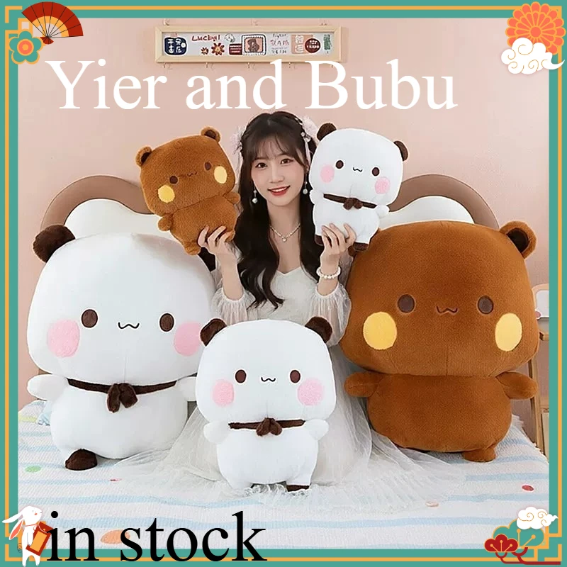 Plushine Yi Er Bu Bu Bubu Dudu Plush Mascot Doll Non Articulated Figure Collectible Display Model Home Decoration Ornament Gift
Plushine Yi Er Bu Bu Bubu Dudu Plush Mascot Doll Non Articulated Figure Collectible Display Model Home Decoration Ornament Gift
