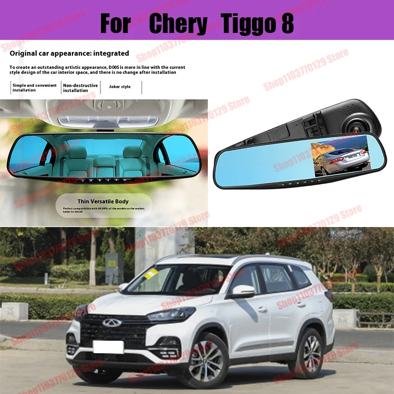 For Chery Tiggo 8 High definition dual lens driving recorder with front and rear dual recording reverse images Car dvr
For Chery Tiggo 8 High definition dual lens driving recorder with front and rear dual recording reverse images Car dvr