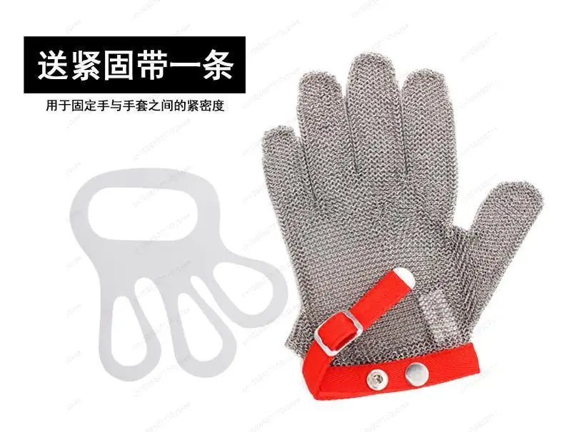 304 Stainless Steel Ring Steel Wire Cutting Gloves Grade Safety Protection Labor Protection Cutting Gloves 1 pcs
304 Stainless Steel Ring Steel Wire Cutting Gloves Grade Safety Protection Labor Protection Cutting Gloves 1 pcs