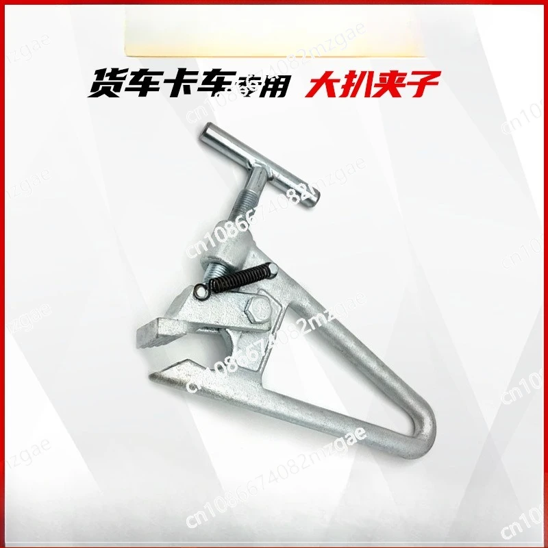 Зажим для снятия верхней части шин, большой зажим для шин, аксессуары для машин по разборке и сборке шин
Зажим для снятия верхней части шин, большой зажим для шин, аксессуары для машин по разборке и сборке шин