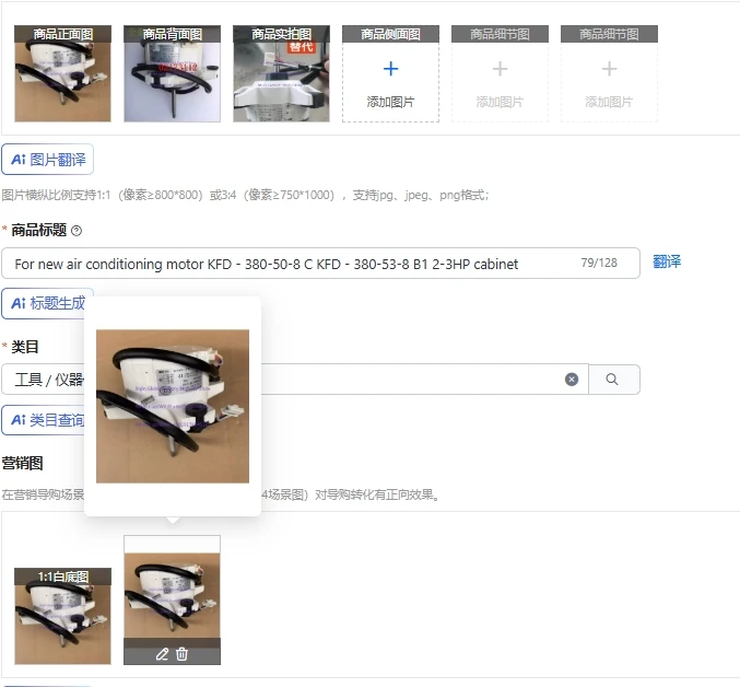 For new air conditioning motor KFD - 380-50-8 C KFD - 380-53-8 B1 2-3HP cabinet
For new air conditioning motor KFD - 380-50-8 C KFD - 380-53-8 B1 2-3HP cabinet
