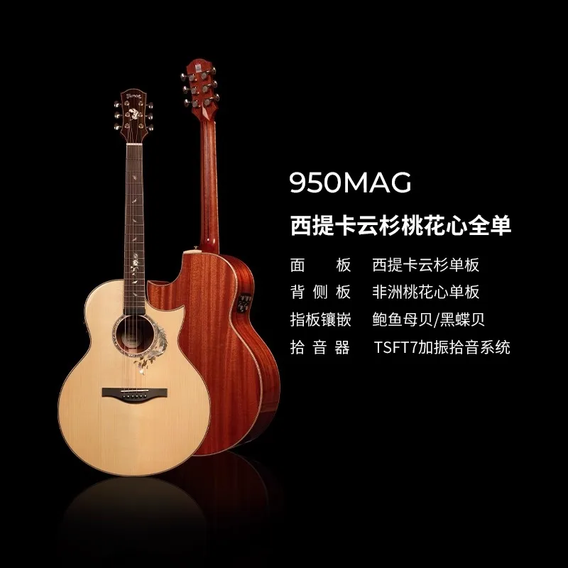 Гитара Trumon Full Solid Top Folk Guitar для начинающих Professional Freeboost 41 дюйм
Гитара Trumon Full Solid Top Folk Guitar для начинающих Professional Freeboost 41 дюйм