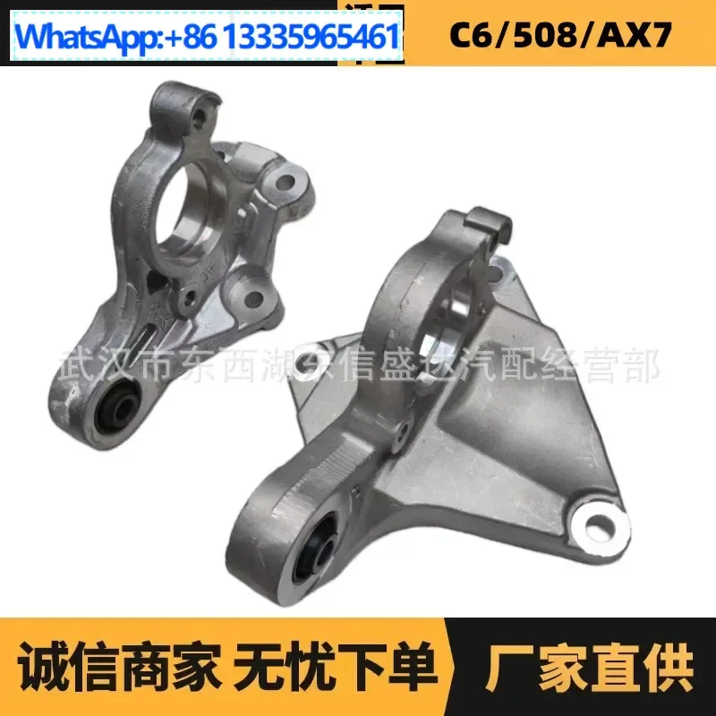 Auto parts are suitable for Citroen Peugeot C5 lower aluminum bracket OE: 9802439980 9685571080
Auto parts are suitable for Citroen Peugeot C5 lower aluminum bracket OE: 9802439980 9685571080