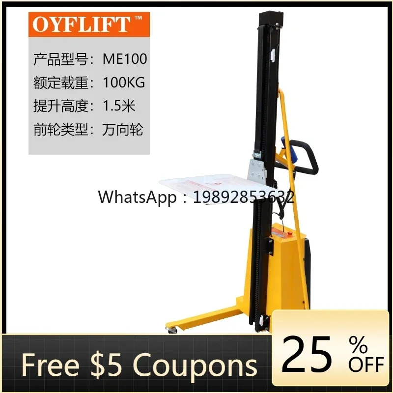 Электрический штабелер JX: мини-погрузчик для погрузки и разгрузки
Электрический штабелер JX: мини-погрузчик для погрузки и разгрузки