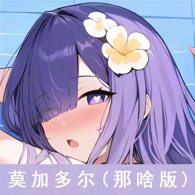 Azur Lane Mogador Dakimakura Hing Body PillowCase Cushion Otaku Bed Linings Xmas Gift GAME
Azur Lane Mogador Dakimakura Hing Body PillowCase Cushion Otaku Bed Linings Xmas Gift GAME
