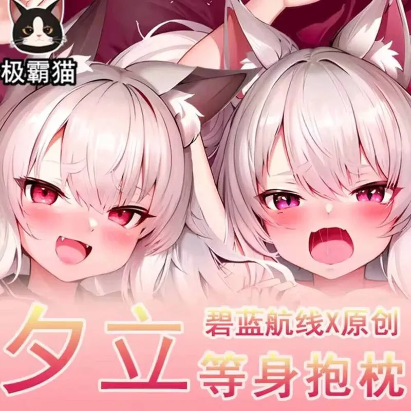 Lane Azur Anime Otaku yuudachi Dakimakura Hugging Body Fullbody Pillow Cover Case Home Bedding Pillowcase
Lane Azur Anime Otaku yuudachi Dakimakura Hugging Body Fullbody Pillow Cover Case Home Bedding Pillowcase