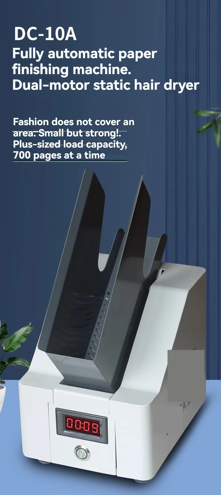 2025 DC-10A File Shaking Machine Document Finishing High-speed Shaking Vibrating Paper Machine Shake Paper Sorting Machine