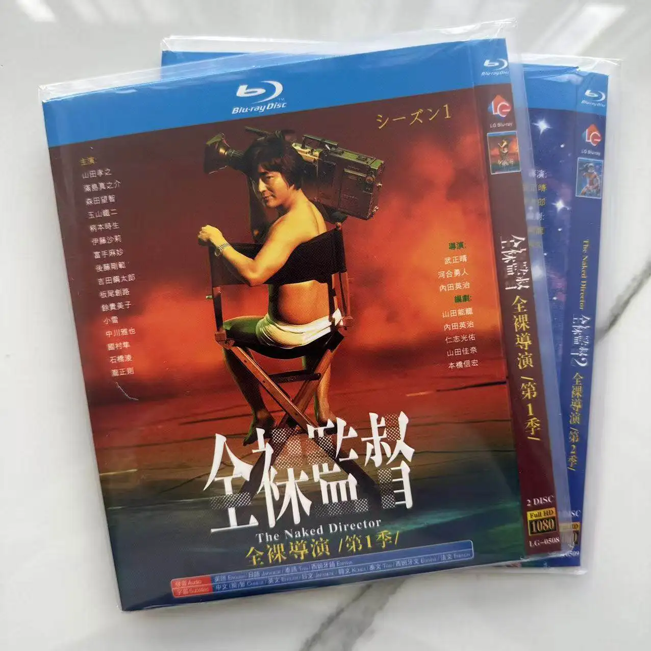 Full Fruit Director Blu-ray High Definition Japanese Drama BD Disc Box Set
Full Fruit Director Blu-ray High Definition Japanese Drama BD Disc Box Set