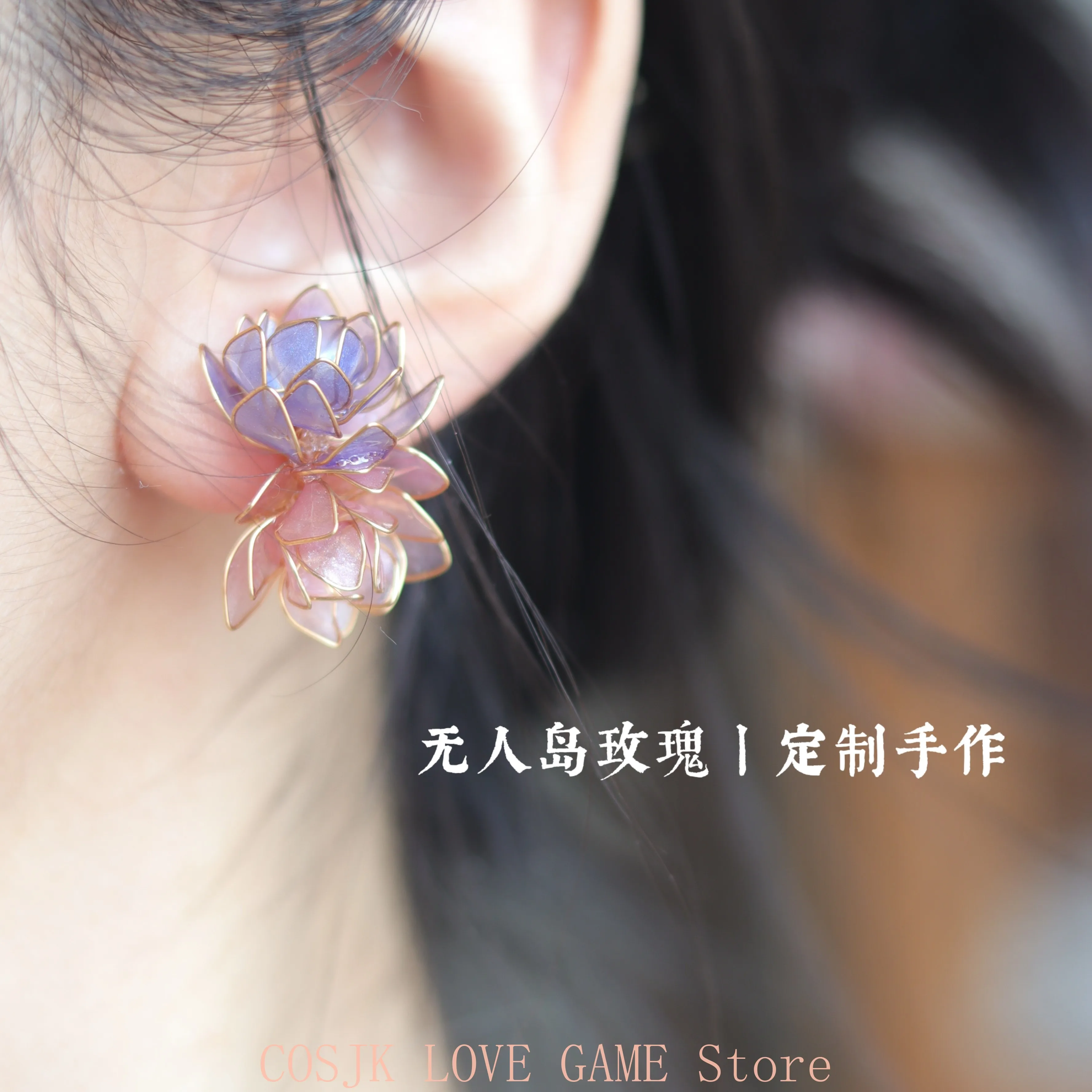 Anime Love and Deepspace Caleb Twin Lotus Cosplay Handmade Brooch Breastpin Cartoon Ring Ear Clip Ornament Birthday Gift
Anime Love and Deepspace Caleb Twin Lotus Cosplay Handmade Brooch Breastpin Cartoon Ring Ear Clip Ornament Birthday Gift