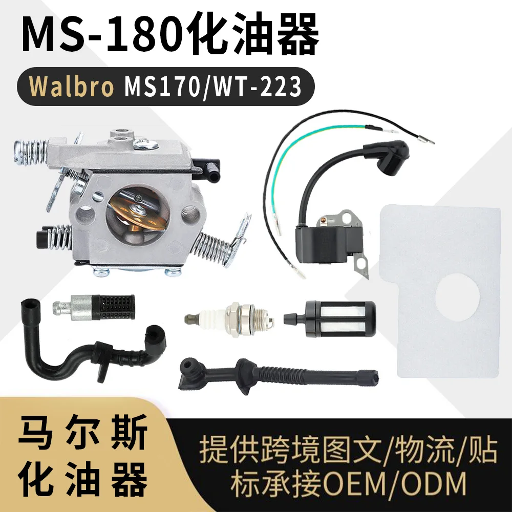 Walbro Carburetor for STIHL MS170 MS180 Chainsaw C1Q-S57 High Performance Replacement
Walbro Carburetor for STIHL MS170 MS180 Chainsaw C1Q-S57 High Performance Replacement