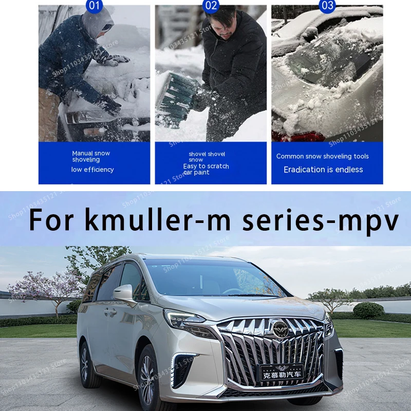 Для защиты кузова kmuller-m series-mpv, автоматическая защита от солнца, предотвращение града, автомобильные аксессуары, Автомобильные украшения
Для защиты кузова kmuller-m series-mpv, автоматическая защита от солнца, предотвращение града, автомобильные аксессуары, Автомобильные украшения