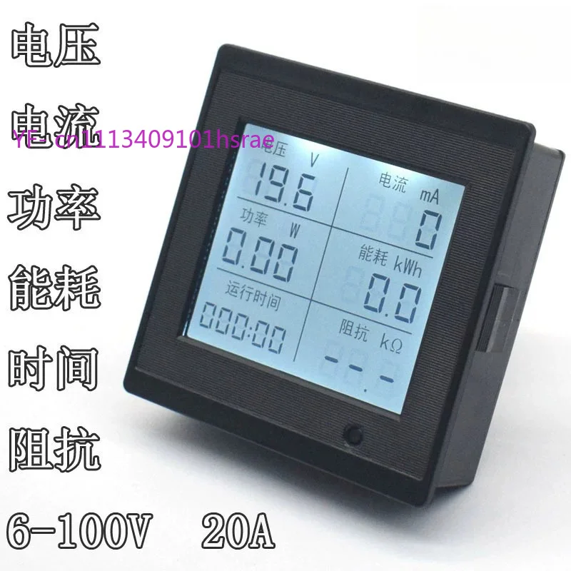 6-100V DC Voltmeter Ammeter, 20A Multifunctional Power Energy Meter, LCD Digital Display Monitor
6-100V DC Voltmeter Ammeter, 20A Multifunctional Power Energy Meter, LCD Digital Display Monitor