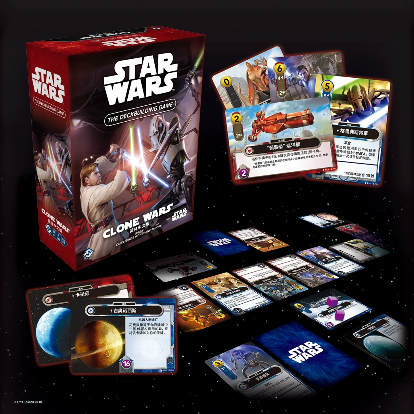 Asmodee Star Wars The Deckbuilding Game Clone Wars Official Chinese Version Strategy Board Game for 2-4 Players
Asmodee Star Wars The Deckbuilding Game Clone Wars Official Chinese Version Strategy Board Game for 2-4 Players
