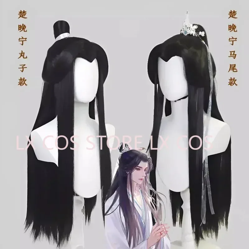 CyEr Ha Chu Wanning Anime Cosplay Headwear Antique Style Hair Crown Hairpin Ribbon Headdress Chinese Ancient Props Halloween Par
CyEr Ha Chu Wanning Anime Cosplay Headwear Antique Style Hair Crown Hairpin Ribbon Headdress Chinese Ancient Props Halloween Par