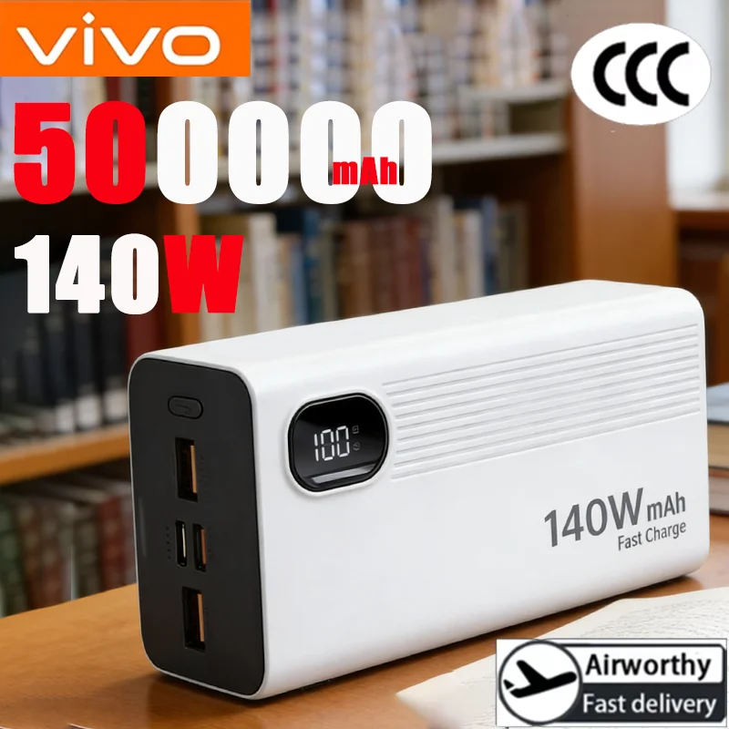 Портативный внешний аккумулятор VIVO 500000 мАч 140 Вт для сверхбыстрой зарядки, зарядное устройство для Xiaomi iPhone
Портативный внешний аккумулятор VIVO 500000 мАч 140 Вт для сверхбыстрой зарядки, зарядное устройство для Xiaomi iPhone