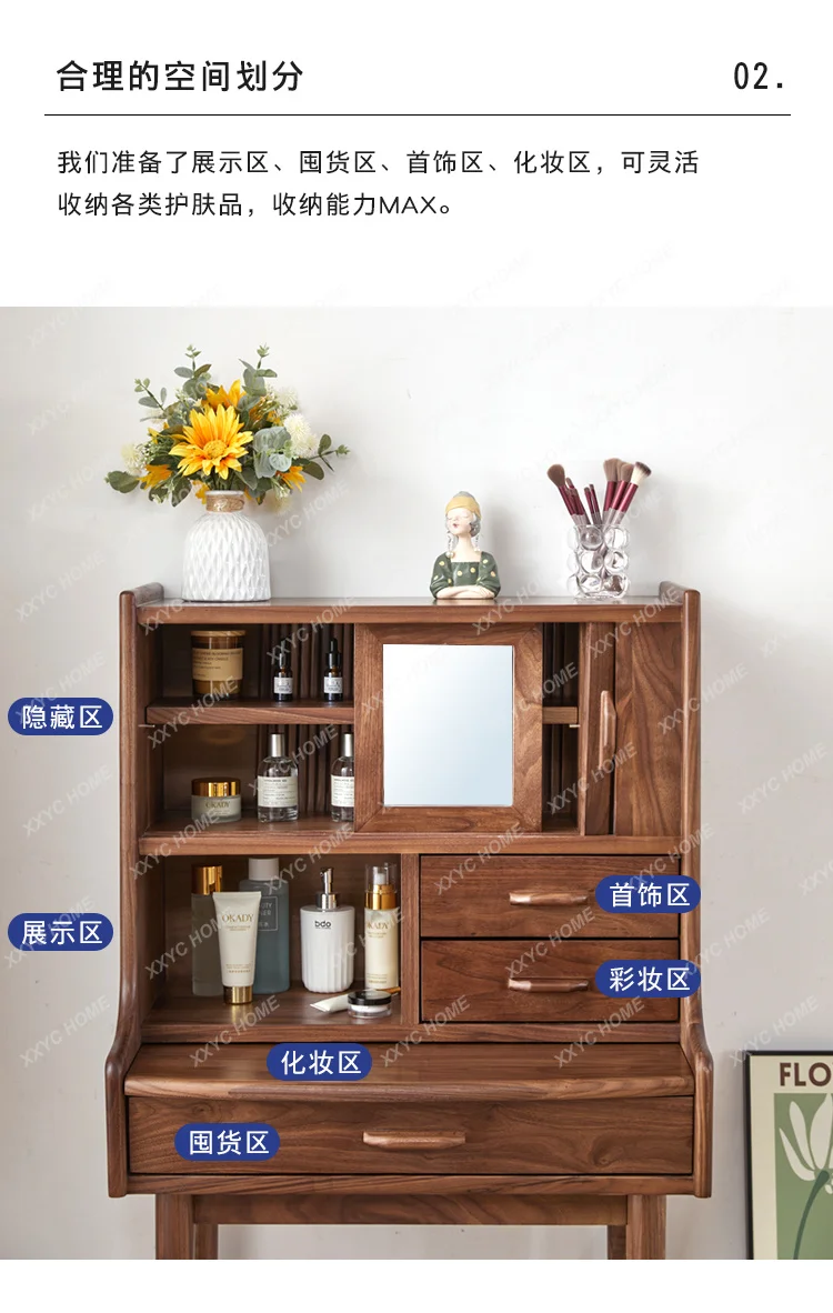 Black Walnut Dresser Modern Simple Dressing Table
Black Walnut Dresser Modern Simple Dressing Table