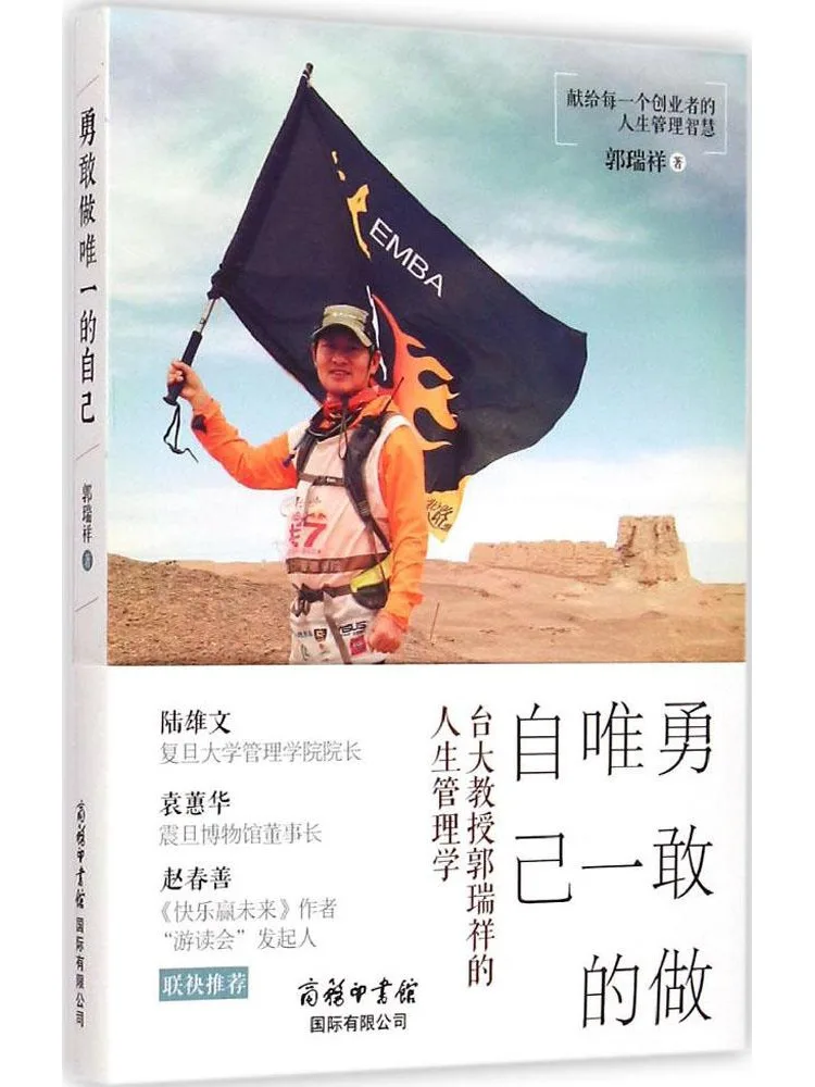 Книга-Winshare Be Brave and Be Your Own Exclusive Self
Книга-Winshare Be Brave and Be Your Own Exclusive Self