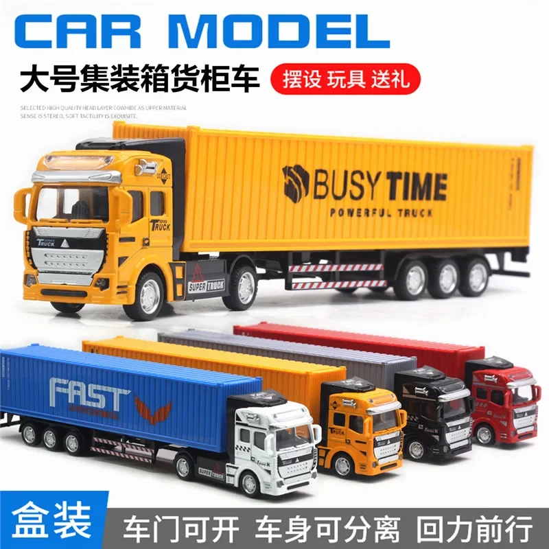 1: 48 alloy container, container, regenerative car model, transportation toy car model, children's gift recommendation
1: 48 alloy container, container, regenerative car model, transportation toy car model, children's gift recommendation