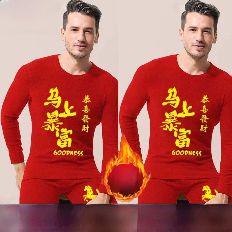 Мужской комплект термобелья (футболка и штаны) большого размера, красный цвет, повседневная спортивная одежда из полиэфирного волокна
Мужской комплект термобелья (футболка и штаны) большого размера, красный цвет, повседневная спортивная одежда из полиэфирного волокна