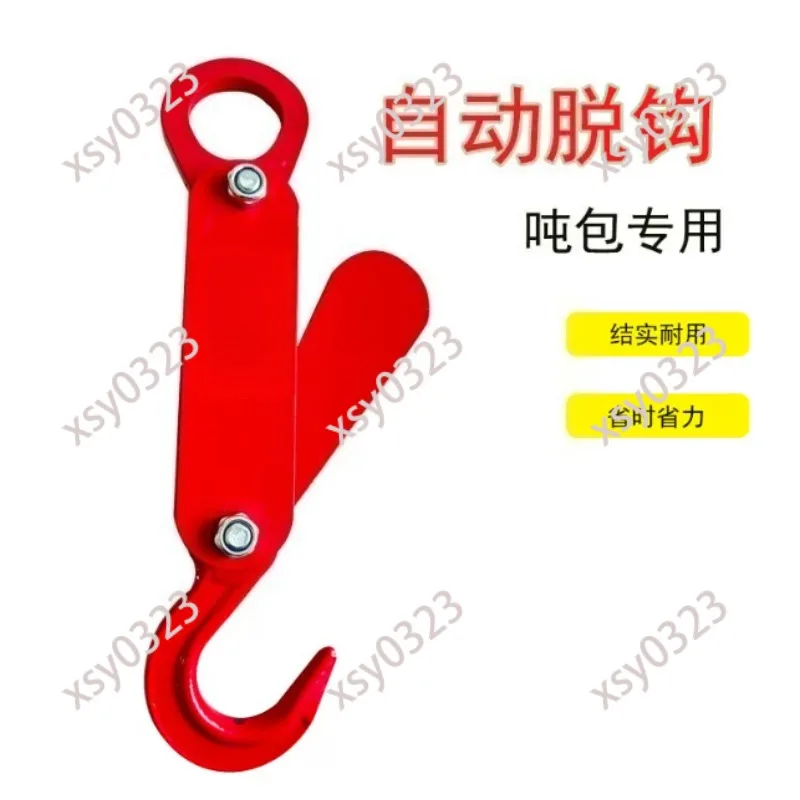 Automatic Release Lifting Hook for Crane Hoist, Quick Unloading for Bulk Bags
Automatic Release Lifting Hook for Crane Hoist, Quick Unloading for Bulk Bags