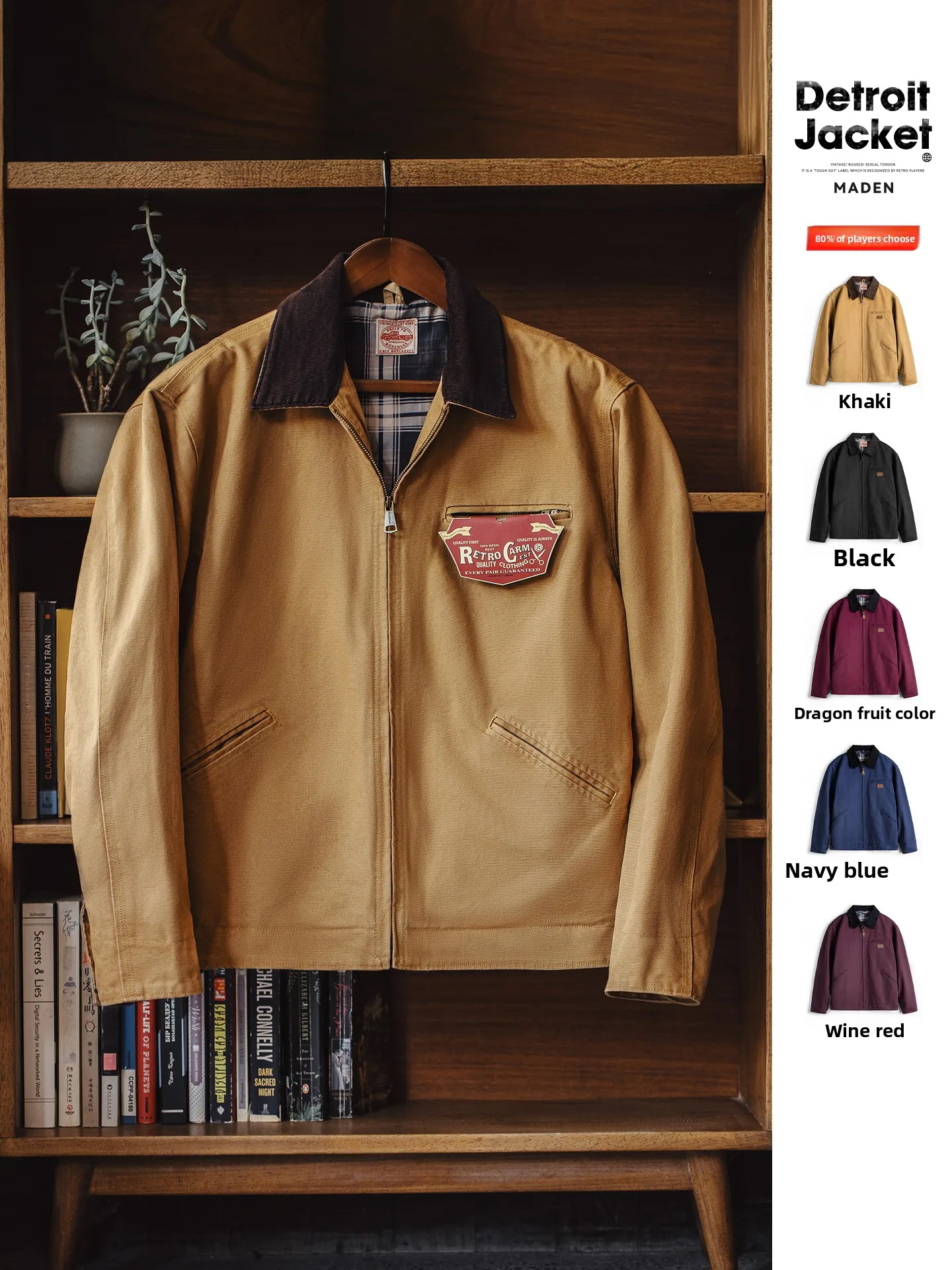 Мужская верхняя одежда Maden Workwear Barn Sle Jaet из хлопка, весна-осень, приталенный крой, с длинными рукавами и застежкой-молнией.
Мужская верхняя одежда Maden Workwear Barn Sle Jaet из хлопка, весна-осень, приталенный крой, с длинными рукавами и застежкой-молнией.