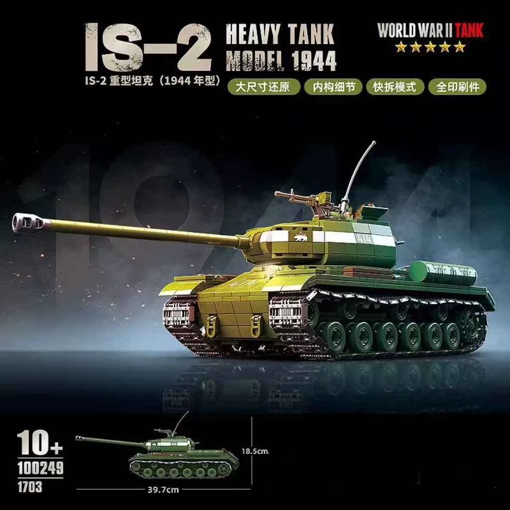 1703 шт. советский комплект модели тяжелого танка IS-2 1944 полная внутренняя структура военная сборная игрушка для детей Коллекционная модель танка
1703 шт. советский комплект модели тяжелого танка IS-2 1944 полная внутренняя структура военная сборная игрушка для детей Коллекционная модель танка