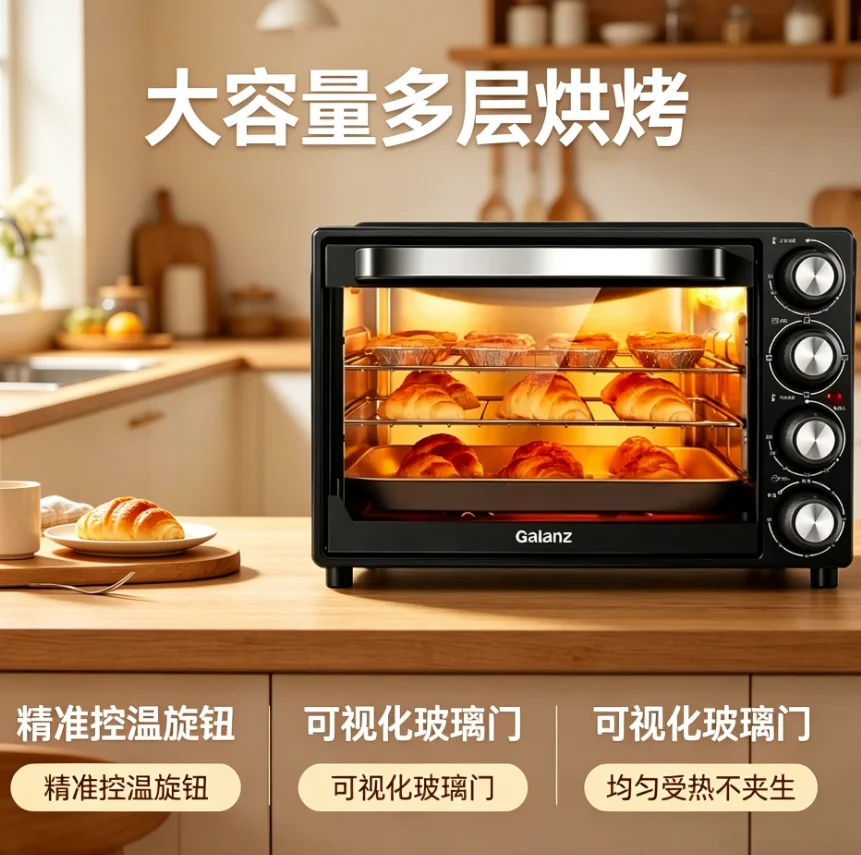 220V Galanz Multifunctional Electric Oven Large Capacity Steam Baking Oven for Home Use HDC1
220V Galanz Multifunctional Electric Oven Large Capacity Steam Baking Oven for Home Use HDC1