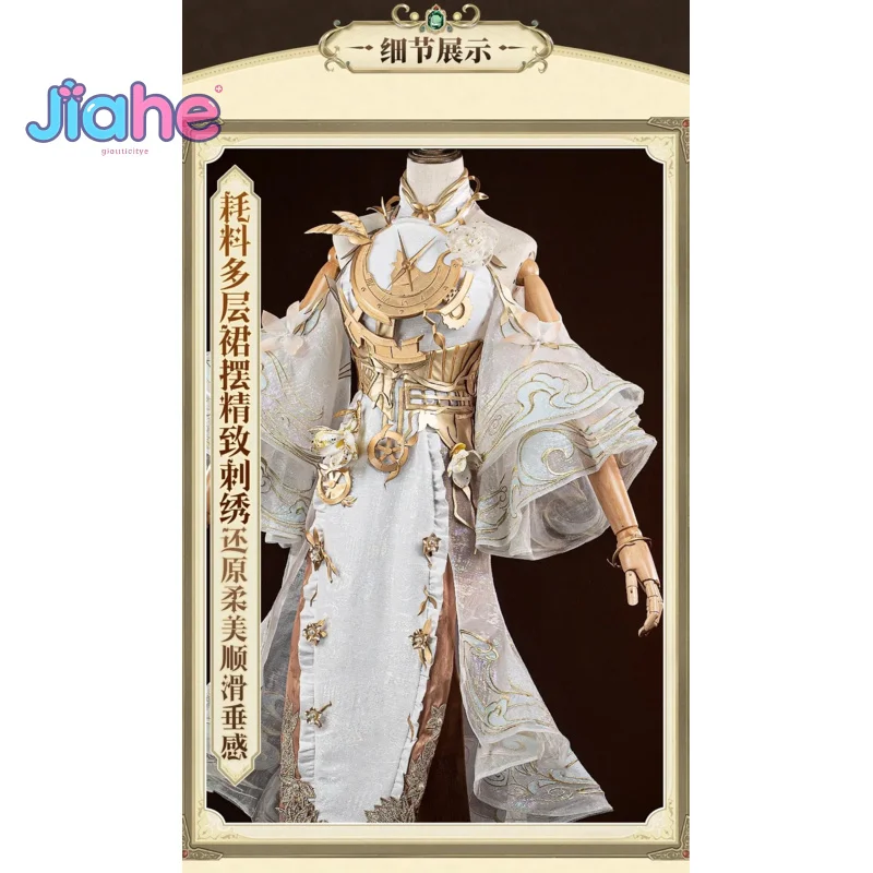 Game Identity Ⅴ Margaretha Zelle Female Dancer Cosplay Costume New Women Dress Wing Prop Accessories Halloween Christma Full Set
Game Identity Ⅴ Margaretha Zelle Female Dancer Cosplay Costume New Women Dress Wing Prop Accessories Halloween Christma Full Set