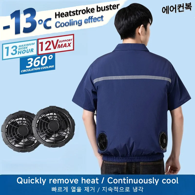 2026 New Summer Men's Cooling Fan Shirt Short Sleeve Air Conditioned Workwear Heat Relief Outdoor Work Safety Uniform Casual
2026 New Summer Men's Cooling Fan Shirt Short Sleeve Air Conditioned Workwear Heat Relief Outdoor Work Safety Uniform Casual