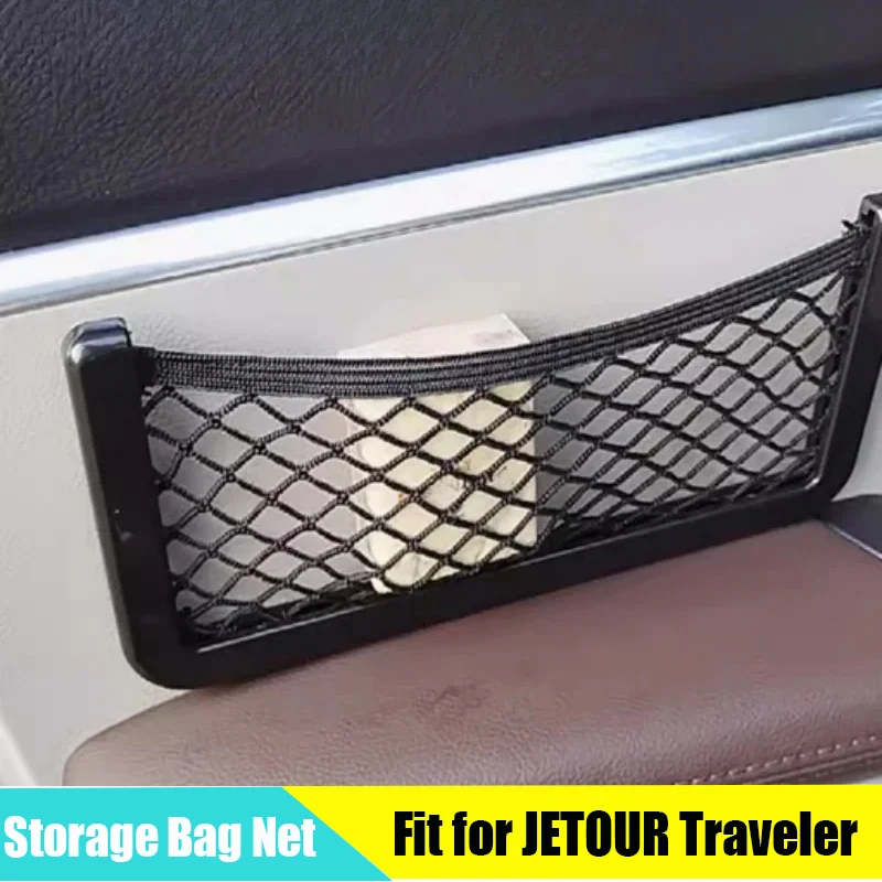 _ Подвесная сетка для сумки, подходит для JETOUR Traveler T2 2023 +, Модифицированная сетка для хранения интерьера автомобиля, аксессуары для сумок
_ Подвесная сетка для сумки, подходит для JETOUR Traveler T2 2023 +, Модифицированная сетка для хранения интерьера автомобиля, аксессуары для сумок