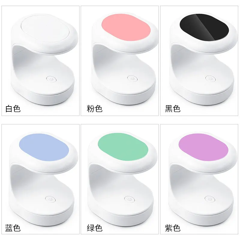 Light Mini Eggshell Light USB Nail Polish Glue Handheld Portable Baking Light
Light Mini Eggshell Light USB Nail Polish Glue Handheld Portable Baking Light