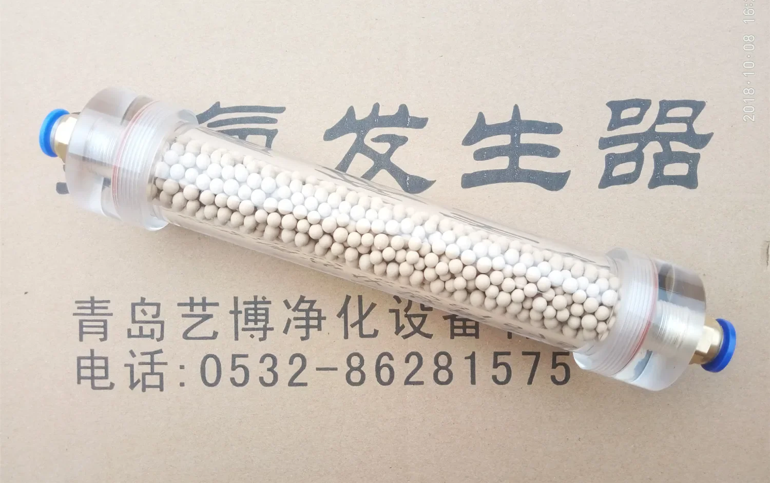 Organic Carbon Dioxide Filter Nitrogen Oxygen Separation Molecular Sieve Filter Dryer
Organic Carbon Dioxide Filter Nitrogen Oxygen Separation Molecular Sieve Filter Dryer