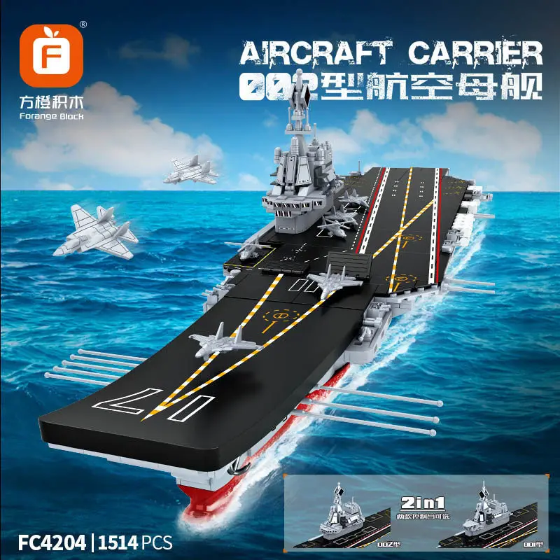 Chinese Navy Shandong Aircraft Carrier Building Blocks DIY Military Warship Model Bricks Educational Toy Boys Birthday Gift Disp
Chinese Navy Shandong Aircraft Carrier Building Blocks DIY Military Warship Model Bricks Educational Toy Boys Birthday Gift Disp