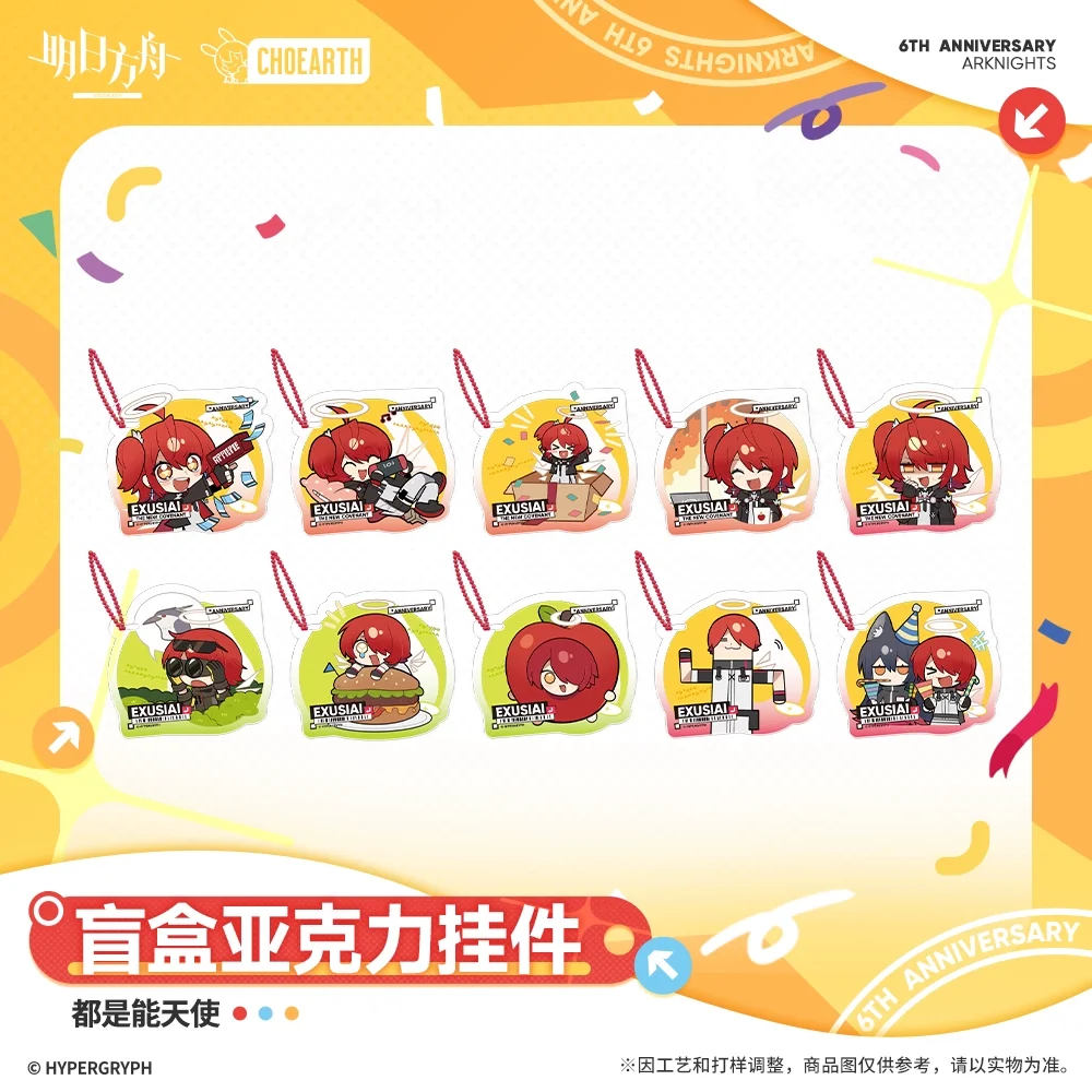 Presale Sunsyea Arknights Official Merch Original Authentic Collection - All Exusiai Acrylic Keychain Set 10 Pieces
Presale Sunsyea Arknights Official Merch Original Authentic Collection - All Exusiai Acrylic Keychain Set 10 Pieces