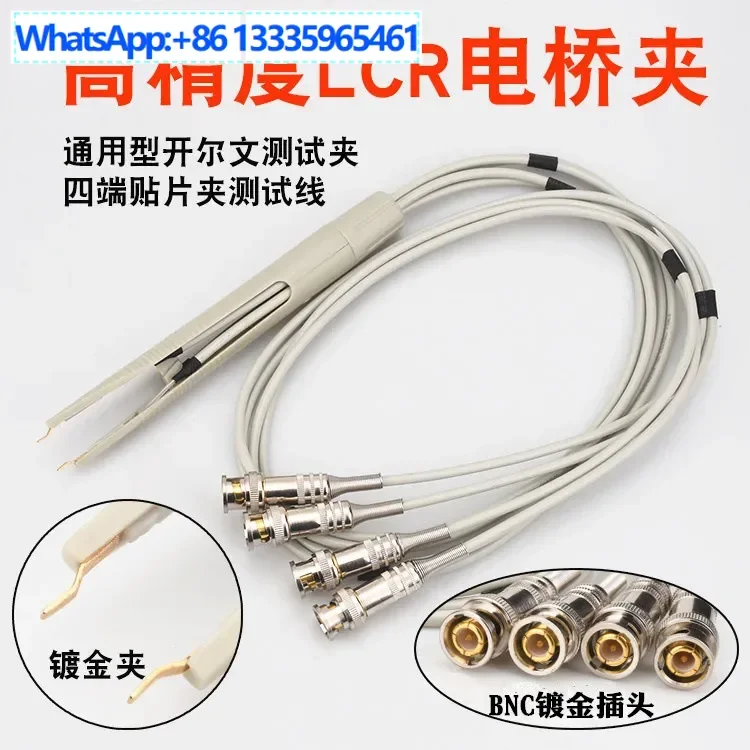 SMD SMD Test Clip LCR Digital Bridge Test Resistance SMD Clip Test Pen
SMD SMD Test Clip LCR Digital Bridge Test Resistance SMD Clip Test Pen