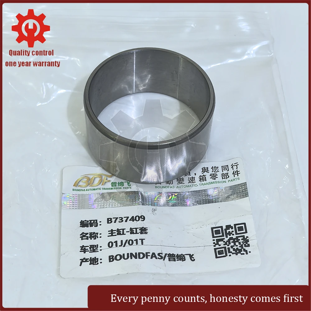 New 01J 01T CVT Transmission Sprocket Assembly Master Cylinder Steel Sleeve Suitable for Audi A4, A5, A6, A8 Automotive Parts
New 01J 01T CVT Transmission Sprocket Assembly Master Cylinder Steel Sleeve Suitable for Audi A4, A5, A6, A8 Automotive Parts