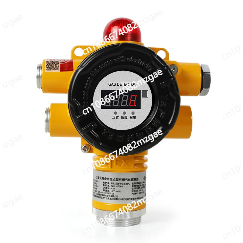 Dual Fire Certification Industrial Natural Gas Commercial Gas Leak Concentration Monitor Combustible Gas Detection Alarm
Dual Fire Certification Industrial Natural Gas Commercial Gas Leak Concentration Monitor Combustible Gas Detection Alarm