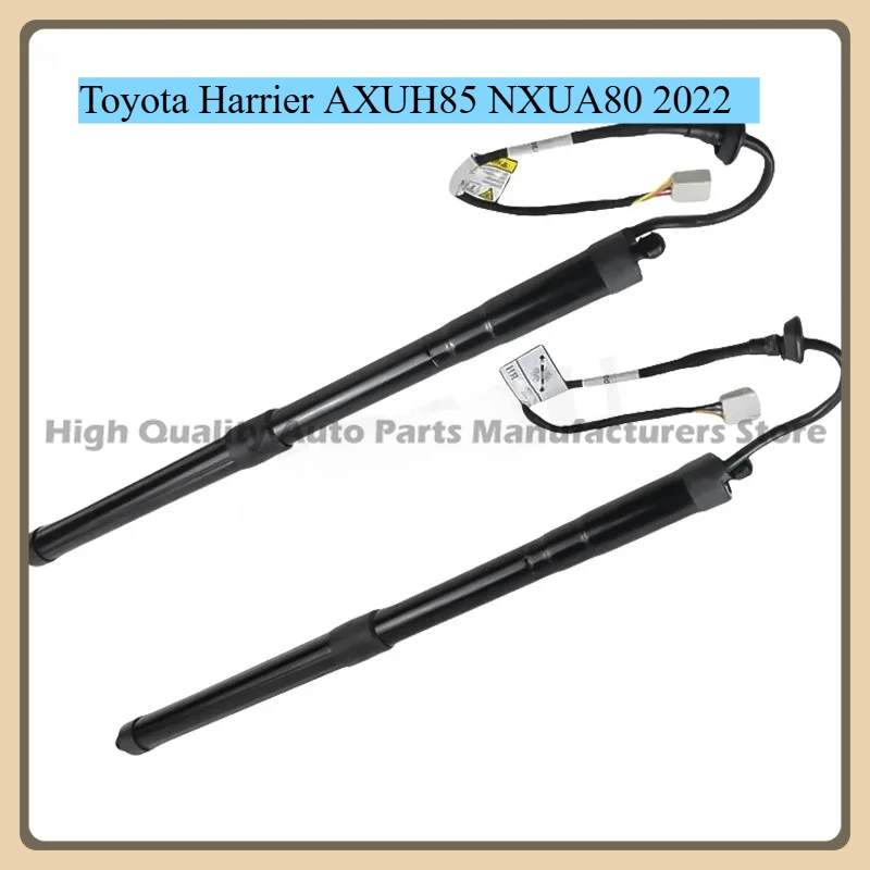 Power Electric Liftgate Tailgate Support Strut For Toyota Harrier AXUH85 NXUA80 2022 689200E070 689100E120 
Power Electric Liftgate Tailgate Support Strut For Toyota Harrier AXUH85 NXUA80 2022 689200E070 689100E120