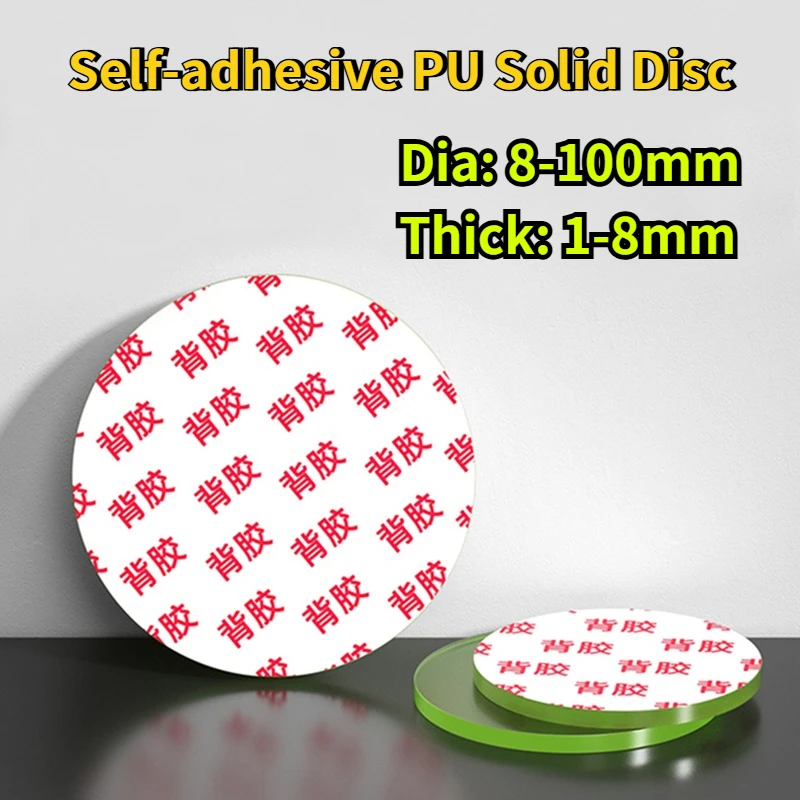 5Pcs Thick 1-8mm Self-adhesive PU Solid Washer Disc Dia 8-100mm Polyurethane Round Gasket Shock Absorbing Anti-collision Gasket
5Pcs Thick 1-8mm Self-adhesive PU Solid Washer Disc Dia 8-100mm Polyurethane Round Gasket Shock Absorbing Anti-collision Gasket